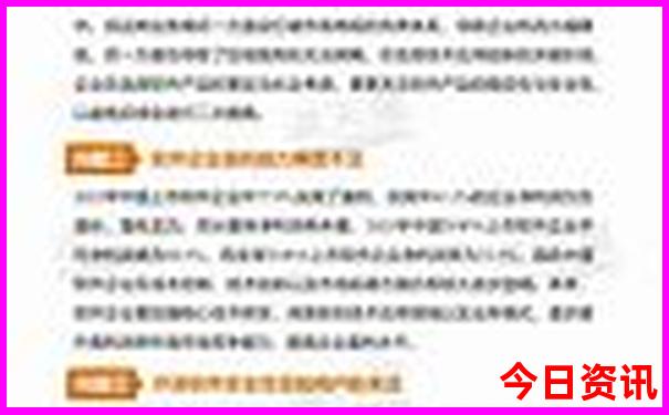 成都东站附近有什么好玩的景点