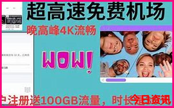 四川省有哪些好玩的地方