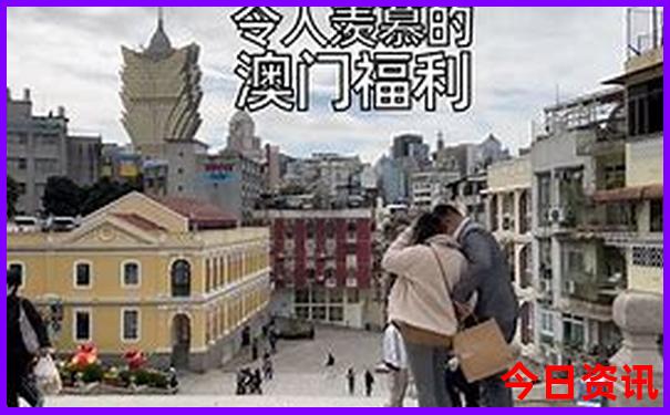2025新澳门现场开奖直播